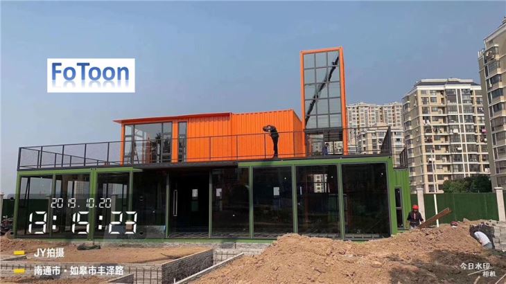Sea Shipping Container House