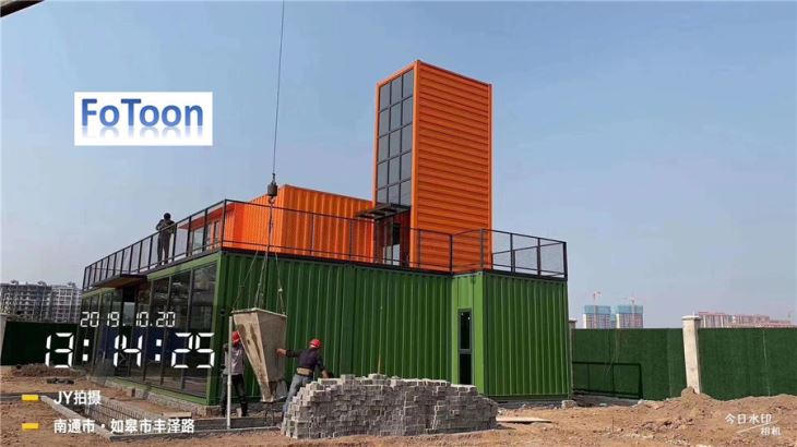   Shipping Container Office